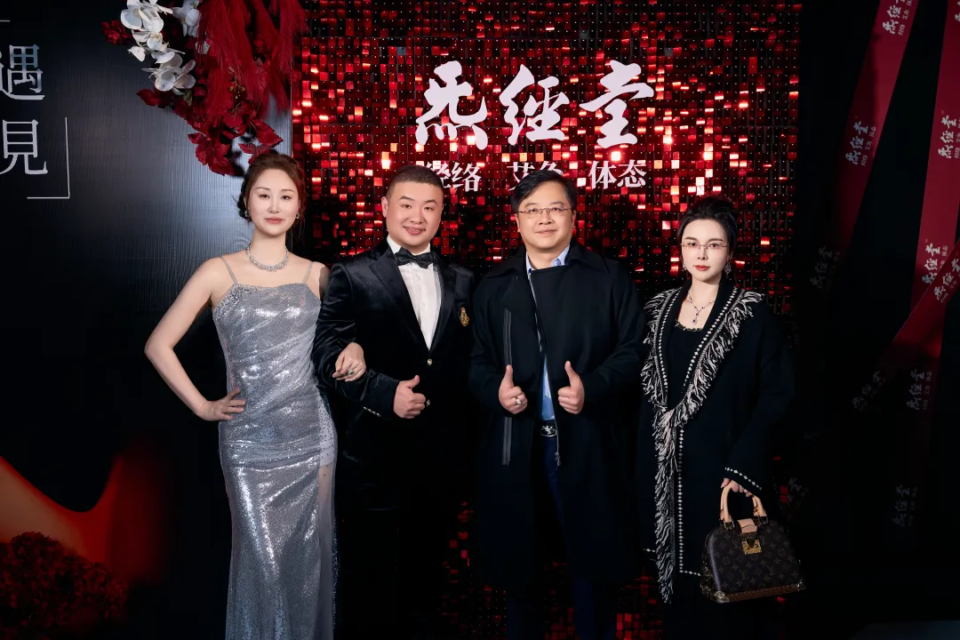 王胜、高靓、潘珅及夫人合影