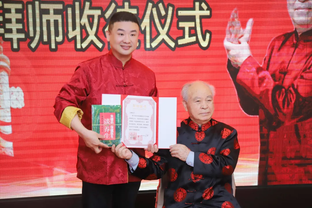 王胜拜师合影